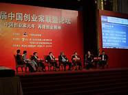 草根创业有哪些主要途径(草根创业成功案例)