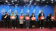 大学生创业引领计划 推进大学生自主创业