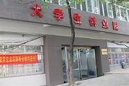 芜湖市创业无息贷款(芜湖担保贷款公司)