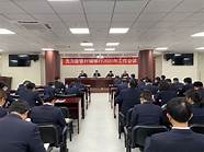 我召开了我县青年工作联席会议第四次全体会议和创建省级“青年友好城市”试点推进会。