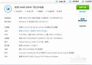 w10系统那种好(w10系统好用么)