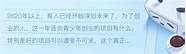 年轻人自主创业 这4种项目 很适合
