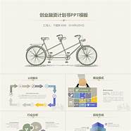 创业投资项目与投资项目