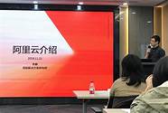 阿里导师亲授 阿里P8讲师亲授 令我茅塞顿