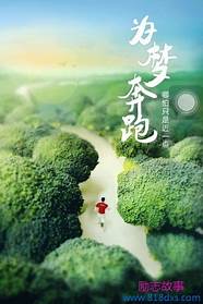 关于创业的名言