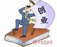 上班族业余时间创业做什么(边上班边创业)
