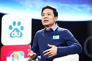 百度李彦宏创业经历(百度ceo李彦宏的创业故事)