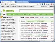 枫树浏览器1 CoolNovo 下载】2022年最新官方正式版枫树浏览器 CoolNovo
