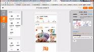 创业第一步 了解网络创业形势 电商运营核心 第11集