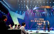 点燃创业梦想 点燃创业的梦想范文