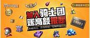 万网怎么样与万网