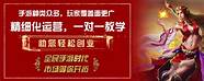 创业项目网u88 加盟网(创业项目网加盟代理)