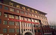 河北传媒怎么样与河北