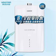 广州环特智鱼优检开业仪式在白云梅湾举行。