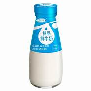 三元奶制品(三元特品鲜奶)