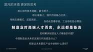 值得创业的6个行业 未来最值得创业的6个行业