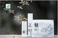 三草两木化妆品怎么样与怎么样