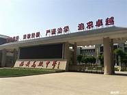 西安市高级中学初中部(西安高级中学开学时间)