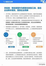 如何展现品牌核心竞争力 怎样打造品牌的核心竞争力