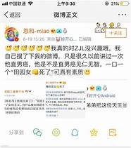 “德”有你 还是有德无才、有才无德