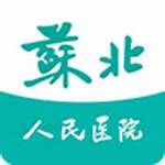 北京466医院挂号(北京解放军466医院地址)