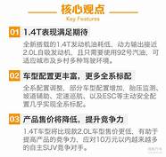 东风风神这个品牌怎么样(为什么买东风风神的人少)