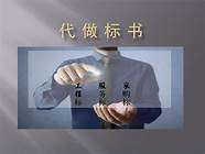 2022年农村市场看好的4个项目 2022