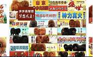 前景最好的创业项目(发财的好项目)