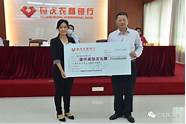 妇女创业贷款与贷款
