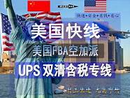 国美在线怎么样与国美