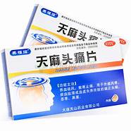 正天丸治头痛怎么样与正天丸