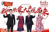 赵波：唱响新时代奋斗者的创业之歌。