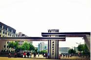 西安理工大学怎么样与理工大