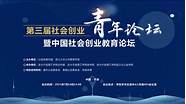 关于创业与创业