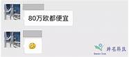 只选对的不买贵的 材料只选对的不买贵的 这8个地方少花钱反而更实用
