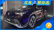 丰田皇冠哪款好(丰田皇冠怎么样口碑)