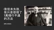 为什么大多数人创业不成功 为什么绝大部分人会失败 这5个原因很扎心