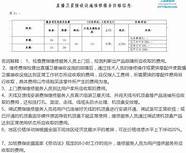 康佳电视怎么样连户户通卫视(康佳电视怎么样看电视直播)