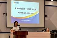 邮储银行大学生创业贷款(中国邮政储蓄银行创业贷款)