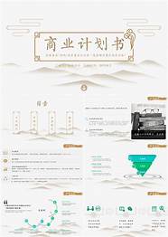 书吧创业策划书(书吧创业项目计划书)