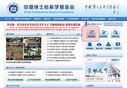 创业基金申请条件与条件