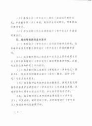 中国石油大学胜利学院到底怎么样能去么 学校是几本学费贵吗