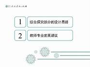 民政特色专业(高职思政课题) 民政特色专业(高职思政课题)