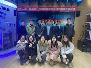 挑战杯大学生创业大赛2020年(“挑战杯”中国大学生创业计划竞赛时间)