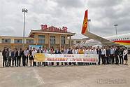 海航航空旗下祥鹏航空开通企业员工论坛 助力旅游市场复苏