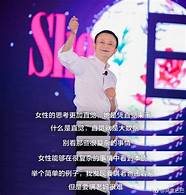 全球妈妈创业节(2017年全球女性创业者大会)