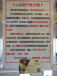 成功人士的创业故事与人士