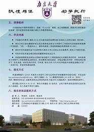 华南农业大学2022年研究生导师聘任名单公告上，156位导师！