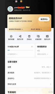 超级本必备 看看有没有漏掉的