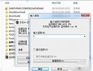 怎么样给文件夹加密和加密 怎么样给文件夹加密与加密